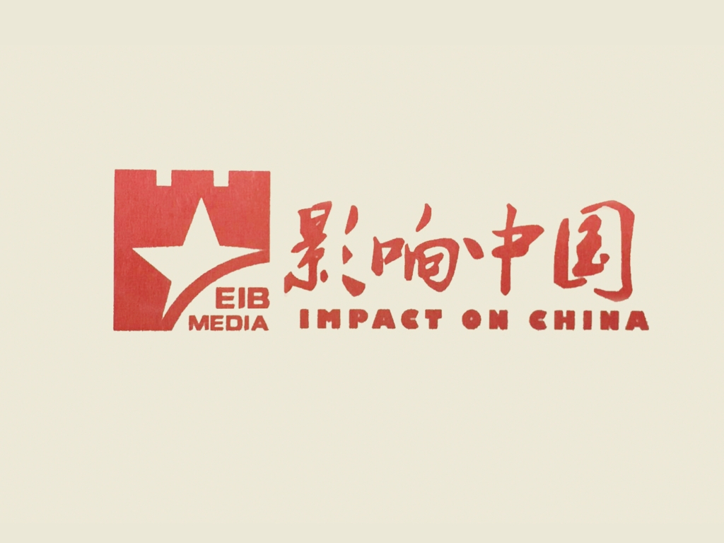 影响中国——智能建筑电气优秀品牌：双杰电气再膺殊荣